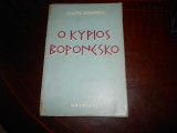 Ο κυριος βορονεσκο ''