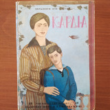 Καρδιά