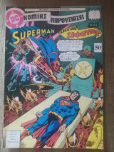 Superman τεύχος 50