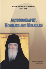 Elder Filotheos Zervakos, Autobiography, Homilies and Miracles