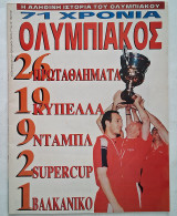 71 χρόνια Ολυμπιακός Τεύχος No 16 - Η αληθινή ιστορία του Ολυμπιακού