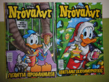 Ντόναλντ Comics