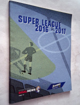 Οδηγός Superleague 2016 - 2017
