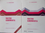 Πολιτική Κοινωνιολογία, τόμος Ι και Τόμος ΙΙ