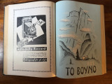 Το Βουνό – Πλήρης δεμένος τόμος 1938