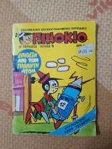 Πινοκιο 9