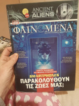 Φαινόμενα τευχος 155