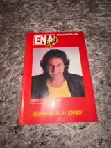 Περιοδικό Ένα τεύχος 30