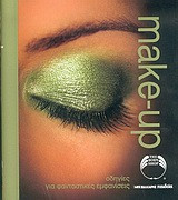 Make-up