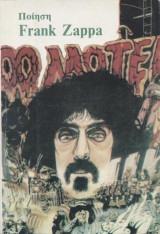 Ποίηση Frank Zappa