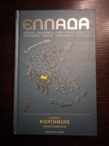 Νομός Κορινθίας: Ιστορία - Οικονομία - Πολιτισμός - Πρόσωπα - Γεωγραφία - Χάρτες - Λαογραφία - Μουσεία
