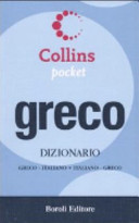 Greco. Dizionario greco-italiano, italiano-greco
