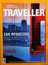 Traveller
