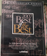 Status Magazine