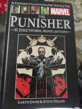 The Punisher - Η Επιστροφή, Μέρος Δεύτερο
