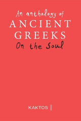 An Anthology οn the Soul