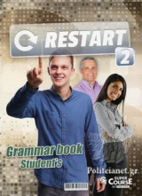 Restart 2