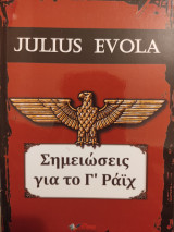 Σημειώσεις για το Γ' Ράιχ