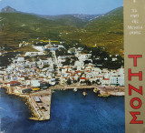 Τήνος: Το νησί της Μεγαλόχαρης