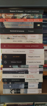 19 βιβλία Εκδόσεις Μεταίχμιο