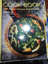 Cook Book #88