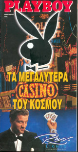 Playboy - Τα μεγαλύτερα casino του κόσμου