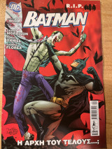 Batman R.I.P. Τεύχος #29