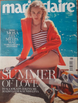 Marie Claire τέυχος 383 Ιούνιος 2021