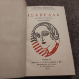 Ισαβελλα