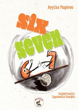 Six - Seven