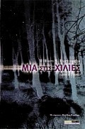 Μία στις χίλιες