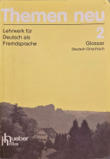 Themen neu 2 Glossar (Deutsch-Griechisch)