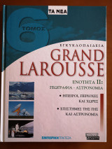 Εγκυκλοπαίδεια Grand Larousse - Ενότητα ΙΙ: Γεωγραφία - Αστονομία (τόμος 6)