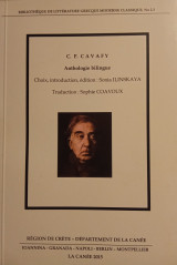 C. P. Cavafy Anthologie bilingue