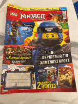 Ninjago Δάσκαλοι του Spinjitzu - Lego