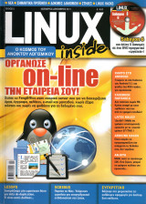 Linux Inside Τεύχος 5 Νοε-Δεκ 2011