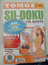 Su-doku 146