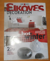 Εικόνες - Ειδικό έκδοση Decoration - τεύχος 247 Νοέμβριος 2006