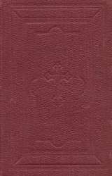Καινή διαθήκη 1938