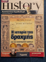 Bbc hisrtory magazine