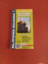 Bulgaria