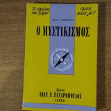 Ο μυστικισμός
