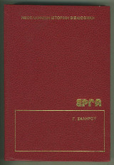 Έργα