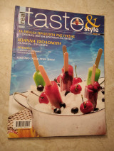 Taste and Style - τευχος 35 (Γρανίτες Η ακαταμάχητη γοητεία του Καλοκαιριού)