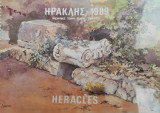 Τα Ημερολόγια Αγετ Ηρακλής 1989