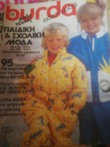 Special Burda Junior