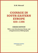 Coinage in South-Eastern Europe 820-1396