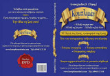 Κομπλιμάν