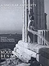 A Singular Antiquity
