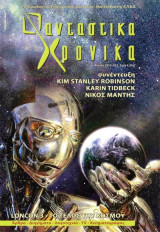 Φανταστικά Χρονικά, Τεύχος 21